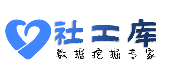全国信息调查上海宾馆开房记录
